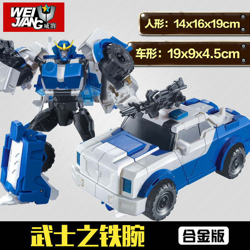 玩具金刚男孩擎天侠柱大蜂合金版汽车人机器人恐龙钢索合金版铁腕视频