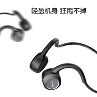 纽曼GE05 黑色骨传导蓝牙耳机运动跑步骑行无线感MP3双耳挂脖式挂耳式防水防汗苹果通用耳骨传感 狂甩不掉贴耳持久续航