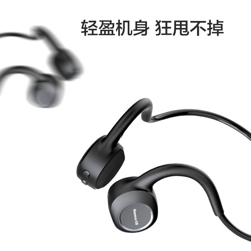 纽曼GE05 黑色骨传导蓝牙耳机运动跑步骑行无线感MP3双耳挂脖式挂耳式防水防汗苹果通用耳骨传感 狂甩不掉贴耳持久续航