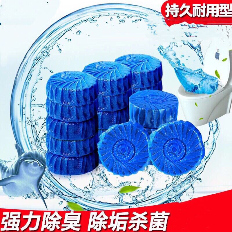 洁厕灵洁厕宝蓝泡泡马桶清洁剂厕所除臭神器家用清香型去异味球高清大图