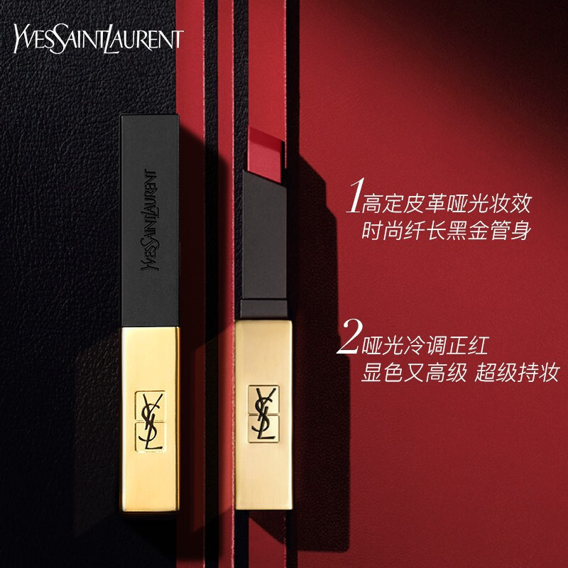 [送礼优选 礼袋装]YSL圣罗兰小金条口红#1966暖棕红2.2g (礼袋装,送礼优选)(限拍2件,多拍不货)