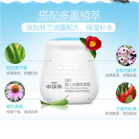 小浣熊(Coati) 婴儿水嫩保湿霜50g山茶花润肤乳新生宝宝脸霜滋润保湿乳