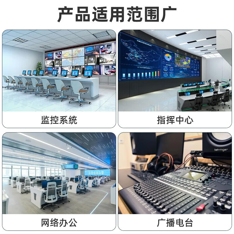 鑫导 C白色桌面五联 套