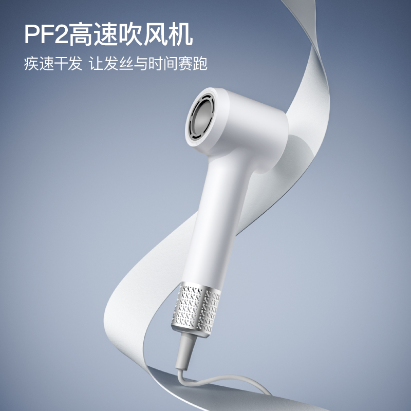 艾优高速吹风机PF2高清大图