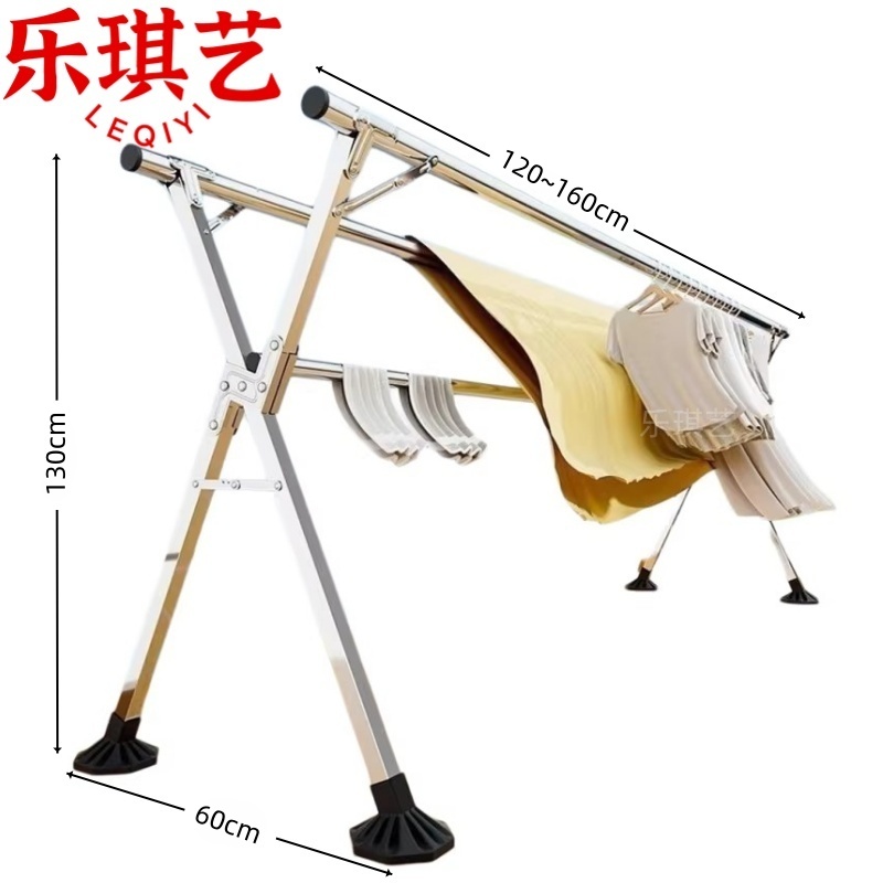 乐琪艺晾衣架金属个高清大图