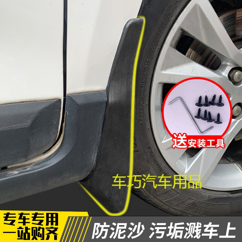 适用于大众凌渡挡泥板17原装18专用2019款凌度汽车前后轮胎档泥皮