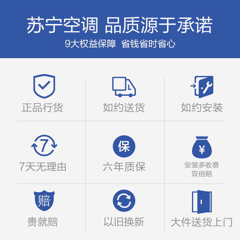 小米(Xiaomi)1.5匹 变频 1级能效 智能控制 冷暖 挂机 小米米家互联网空调KFR-35GW-B1ZM-M1