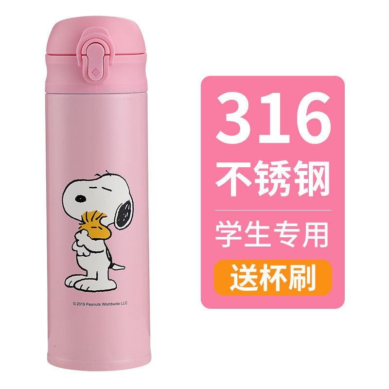 史努比学生保温杯316不锈钢女款吸管杯上学专用水壶儿童防摔水杯 医用316不锈钢材质[直饮杯] 粉色+杯刷