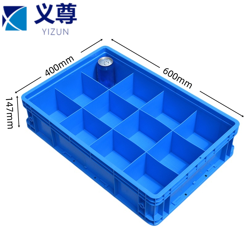 义尊 蓝色周转箱 12格 个高清大图