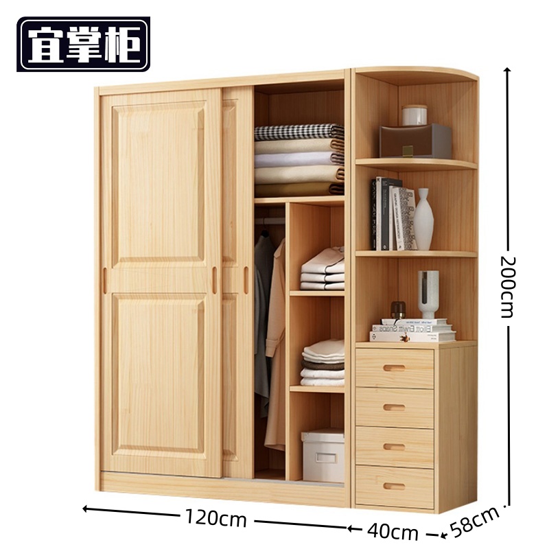宜掌柜 衣柜卧室高清大图