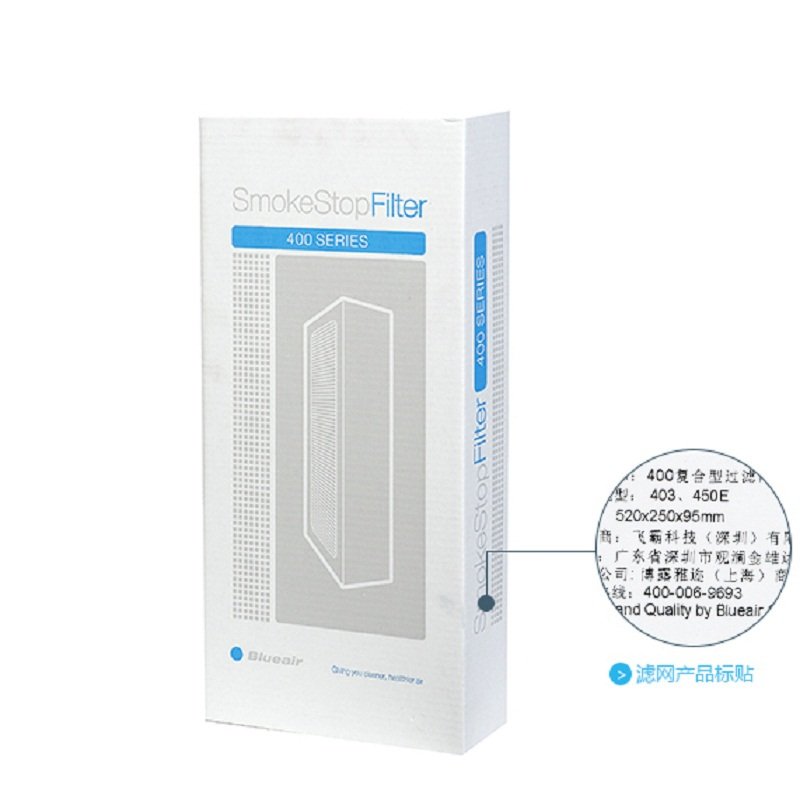 布鲁雅尔(Blueair) 400复合滤网-NGB (单位:套)