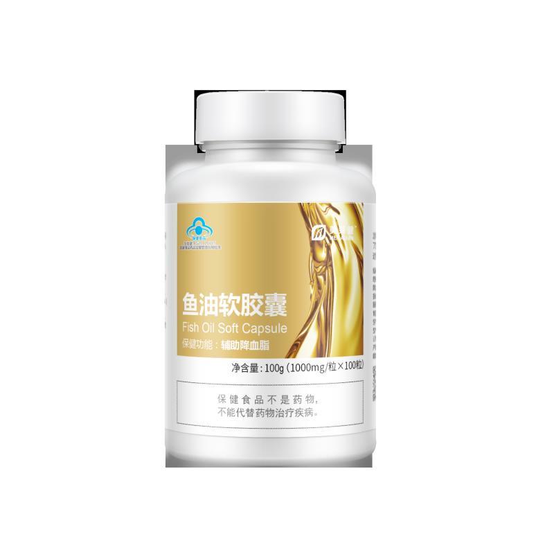美莱健 深海鱼油软胶囊100粒+大豆磷脂100粒 成人通血管可搭配降压药