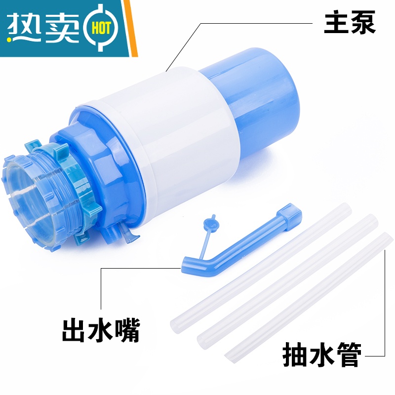 敬平桶装水抽水器手压式纯净水桶电动压水器大桶饮水机家用矿泉水吸水 简约款2个装高清大图