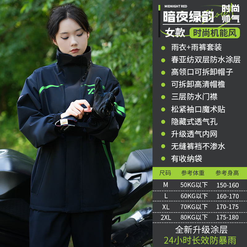 正雨冬季加厚雨衣套装机车服摩托车电动车防风男款骑行女款冲锋衣9063 远山绿【三重防水门禁+防暴雨】 3XL