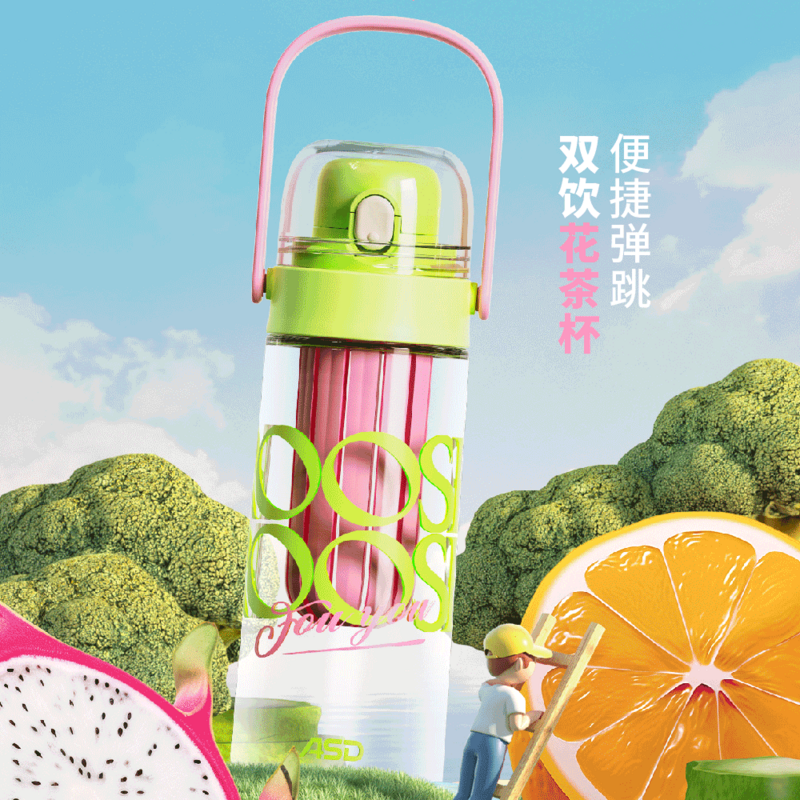 爱仕达元气系列随行杯650ML茶水分离Tritan材质不含双酚A便携随手 RWP65B4Q-G 元气绿 650ml
