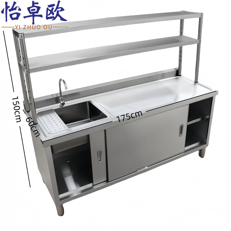 怡卓欧 水槽175cm加立架个