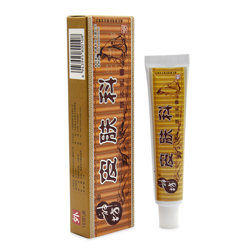 [买2送1买5送3]神坊皮肤科草本乳膏15g皮肤外用抑菌止痒软膏
