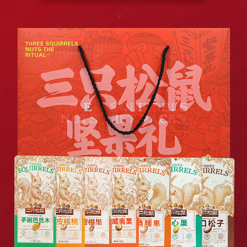 三只松鼠坚果礼盒混合零食大礼包坚果礼盒850g/7袋高清大图
