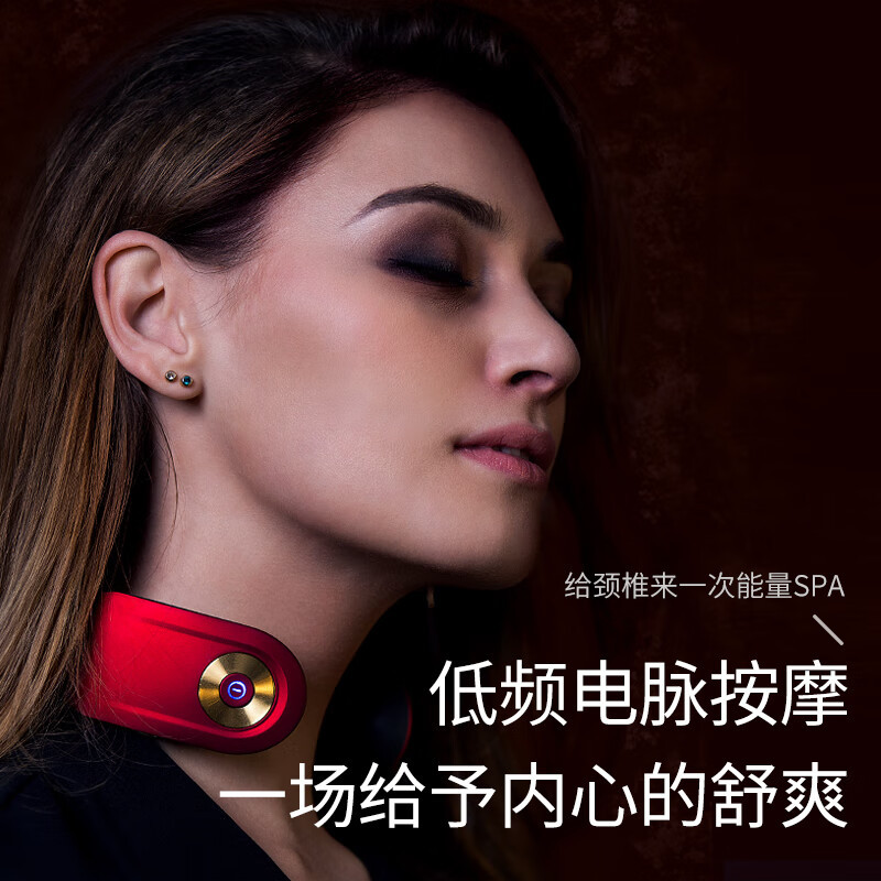 SKG颈椎按摩器4098尊贵红礼盒款颈部按摩仪热敷脖子护颈仪4098智能颈椎按摩器 尊贵款红色礼盒款/1台