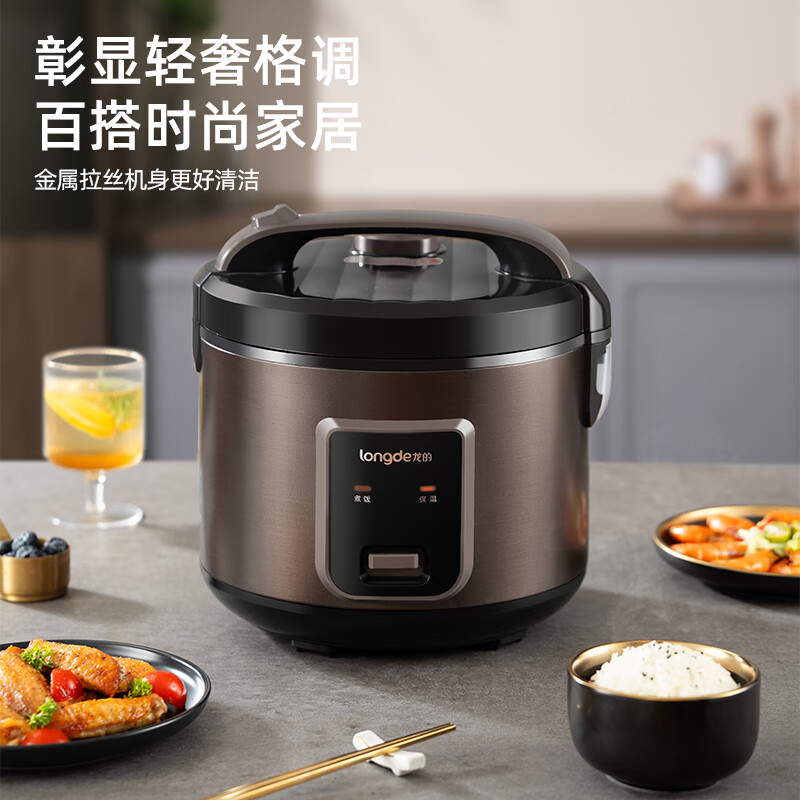 龙的(longde) LD-FF42A 电饭煲 械式电饭锅 触摸操控预约 一键快煮饭香浓粥多功能电饭煲高清大图