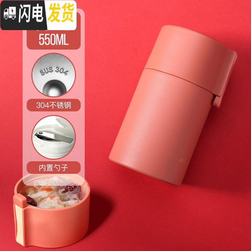 三维工匠焖烧壶保温饭盒桶小学生上班族女便携迷你闷烧杯焖粥罐大容量1人 陶土红-550ml（内置折叠勺）