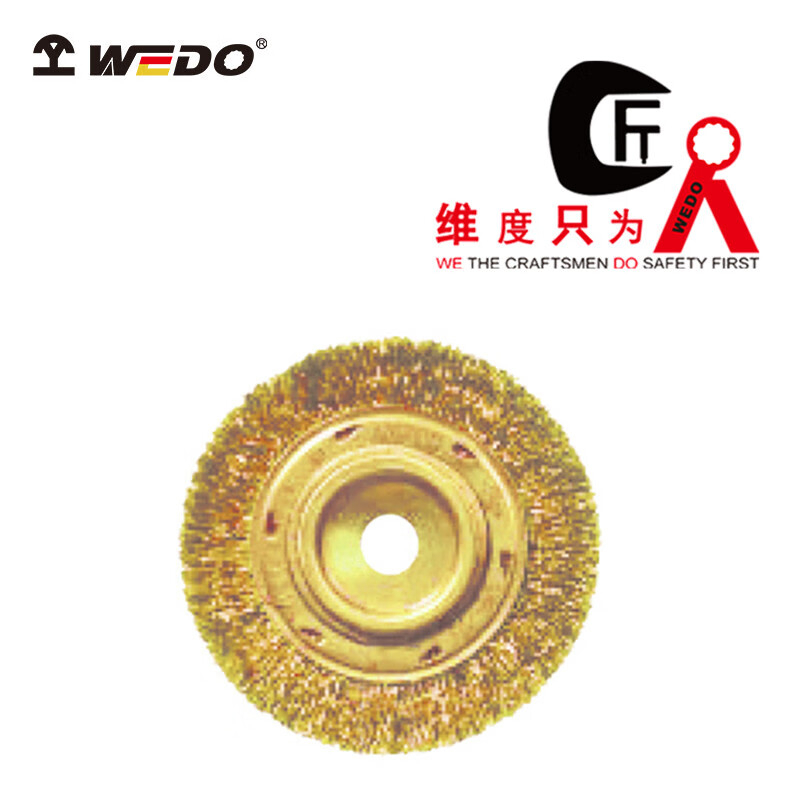 维度(WEDO) 防爆轮刷 Φ125*15mm BR289A-1002 BDZSSC