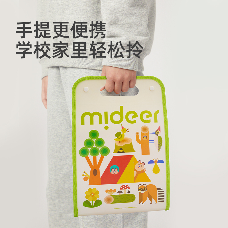 mideer弥鹿大容量风琴包收纳文件夹小学生手提整理资料袋试卷袋笔袋