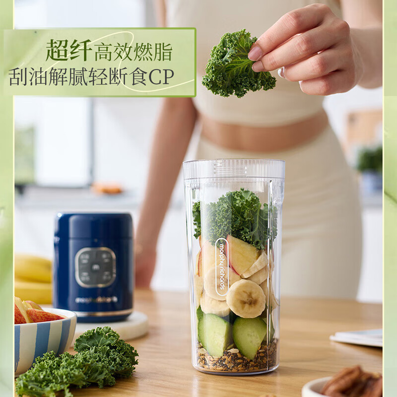 摩飞电器(Morphyrichards)榨汁杯便携式果蔬杯无线充电式料理机随行杯500ml大容量 MR9808蓝高清大图
