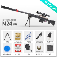 AWM儿童玩具枪绝地98k水弹抢可发射手动m24狙击枪吃小雞男孩生求 黑灰M24 送3万水弹+迷彩胶带+变色靶