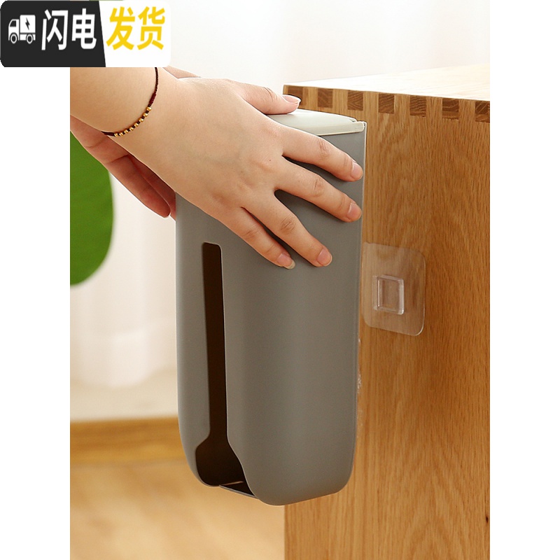 三维工匠垃圾袋收纳盒装放塑料袋收集器壁挂厨房方便袋子抽取式免打孔高清大图
