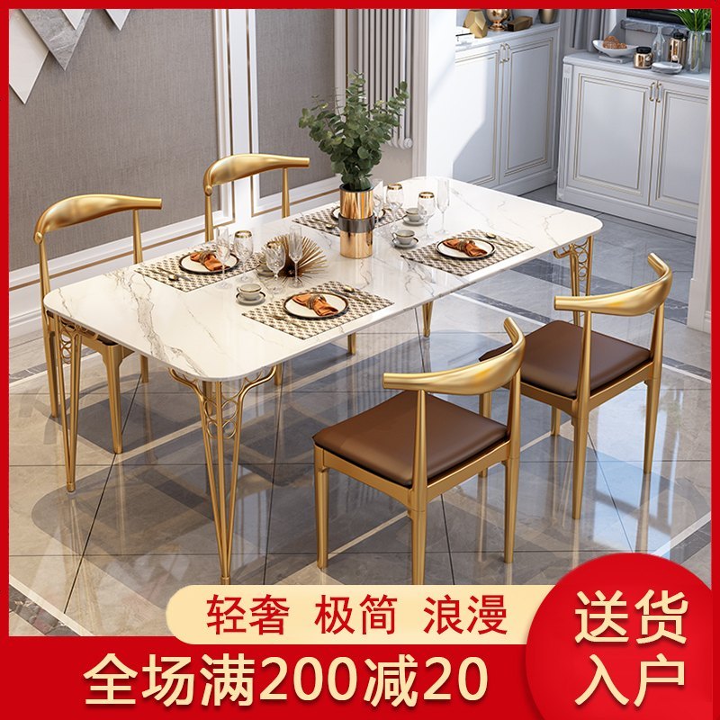 大理石餐桌长方形北欧餐桌现代简约网红餐椅子轻奢餐桌家用小户型