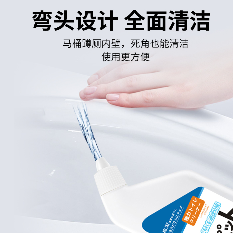 [苏宁易购X高洁联名款]强力厕清500g*2瓶 强力除垢 除臭去味