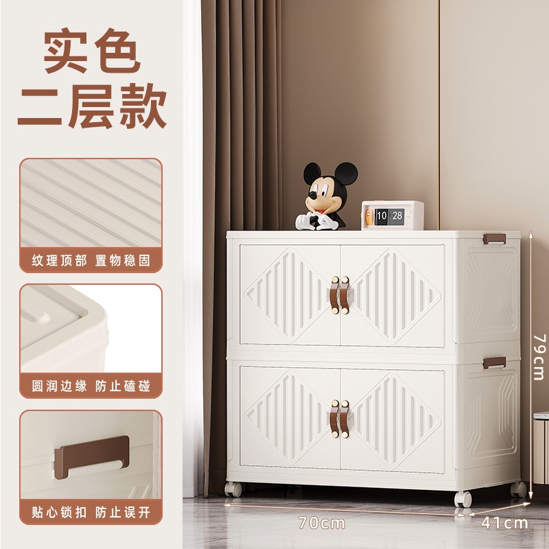 华普思收纳柜可折叠多层收纳箱玩具柜子储物柜家用塑料衣柜置物柜整理箱B款70CM面宽两层(万向轮)