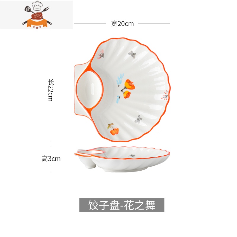 敬平陶瓷饺子盘子带醋碟家用2021新款水饺盘创意奇形碟子分格薯条盘 花之舞