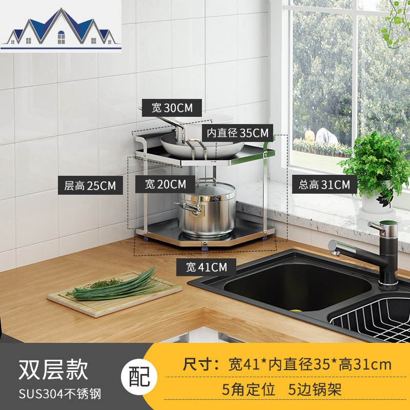 台面不锈钢厨房放锅架电饭煲炒锅收纳用品转角置物架调料架多层 三维工匠高清大图