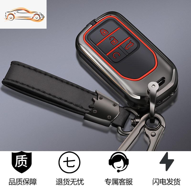 【补贴10%】适用于本田crv皓影钥匙套2021款高档十代思域浩影专用钥匙包壳crv汽车钥匙包 智能C款【枪色按键红】编绳扣