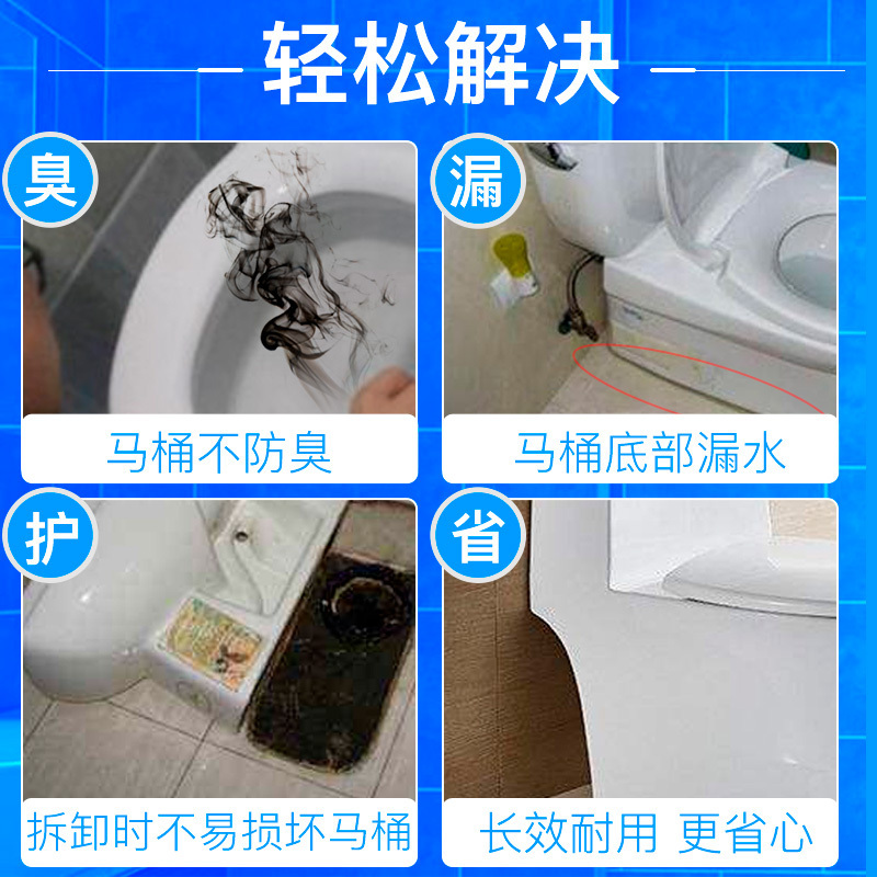 潜水艇马桶法兰密封圈加厚马桶底座防臭圈坐便器下水配件防漏臭味 NM4高清大图
