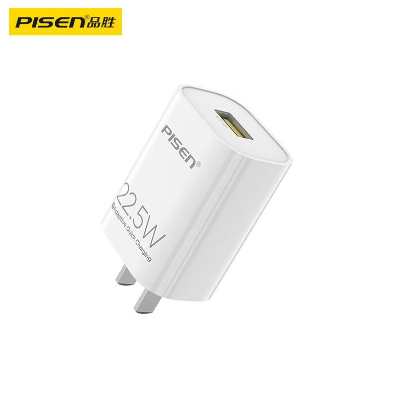 品胜 22.5W充电器USB充电头快充适用华为matext/70/60pro/p50/nova9小米OPPO安卓手机平板