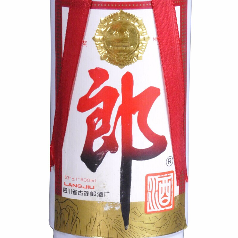 郎酒 1993年-1994年 53度 500ml 酱香型白酒 陈年老酒