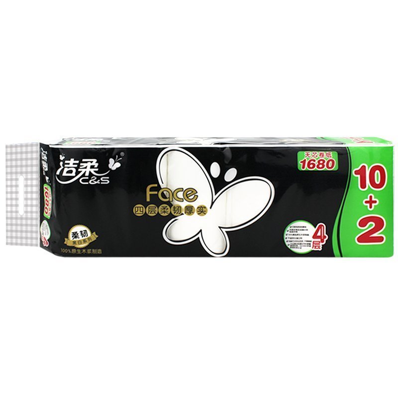 洁柔face无芯卷纸卫生纸(黑色)4层140g*12卷
