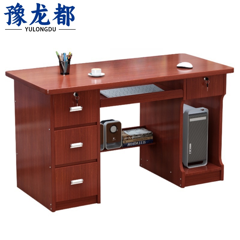 豫龙都 办公桌电脑桌 1.4m 张