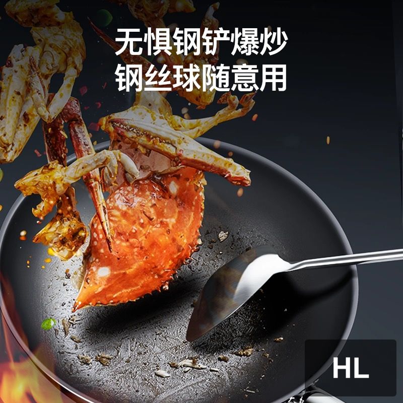 三禾0涂层禾庚不粘炒锅LC30S11 30CM高清大图