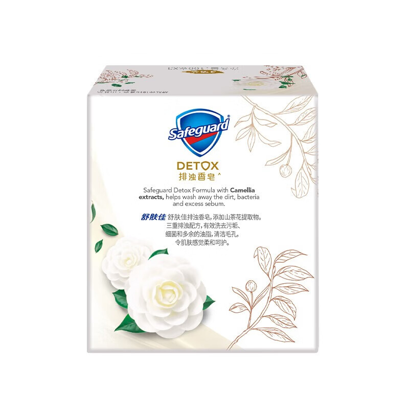 舒肤佳排浊香皂 柔护山茶花100g*3 香氛 洁面沐浴洗手皂高清大图