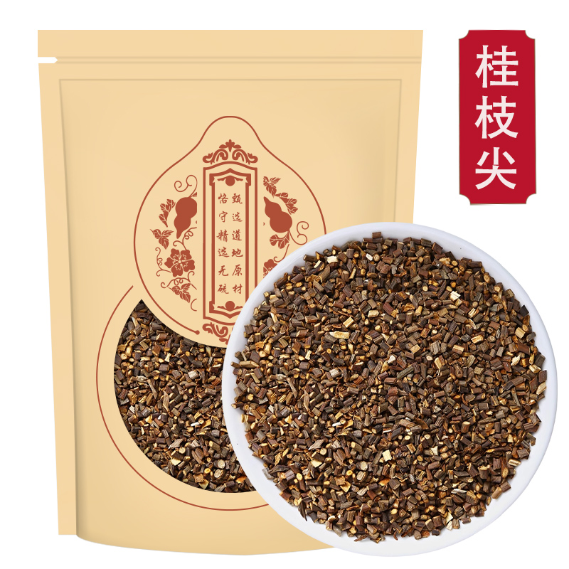 甄选桂枝尖100g广西桂枝可加龙骨牡蛎嫩条生桂枝高清大图