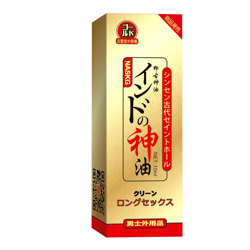 新款升级古聖堂神油男用延时喷剂男性外用延时喷雾神油液湿巾10ml成人用品高清大图