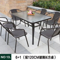 户外桌椅伞庭院休闲阳台铁艺藤 椅奶茶店桌椅组合三五件套室外桌椅巧妈邦 NO13：6+1（配120CM长方桌）