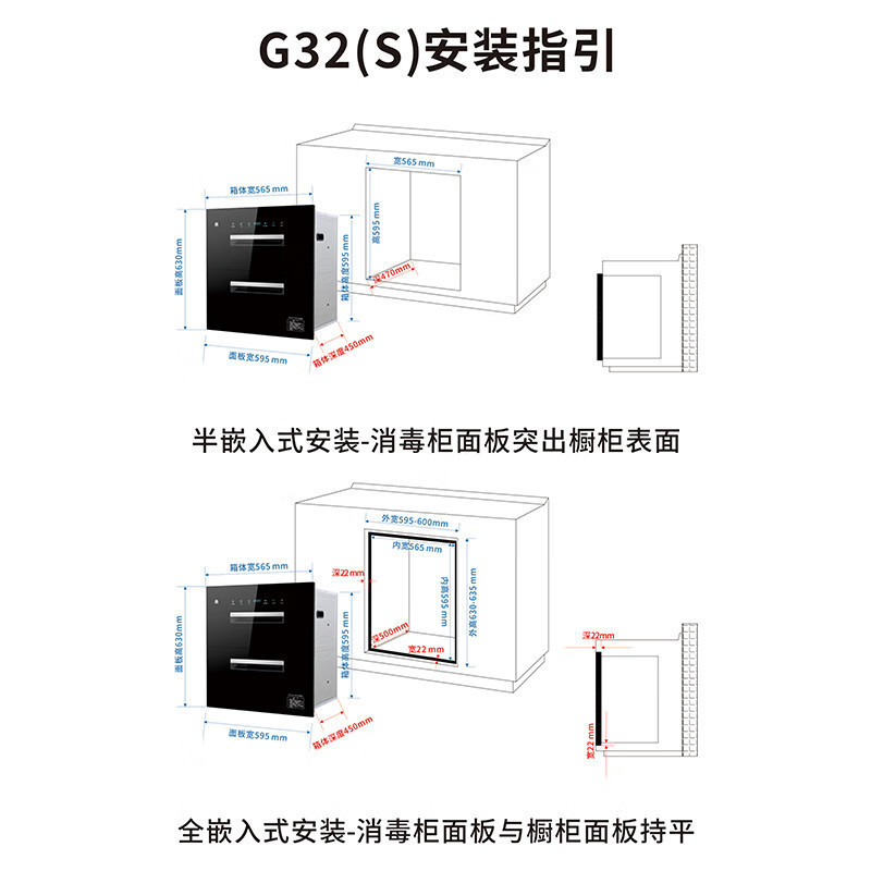容声消毒柜嵌入式家用热风循环大容量二星级餐具碗筷厨房高温紫外线母婴镶嵌式全不锈钢消毒碗柜 二星级 110L 全不锈钢[热