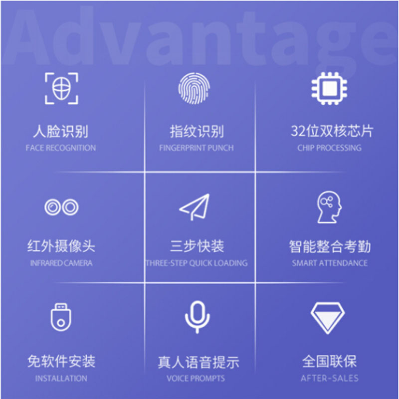 得力(deli)33866 大容量人脸指纹混合识别考勤机 免软件打卡机