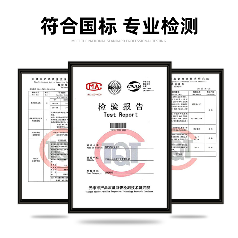 莱尔SL-2-91防化雨靴44码防静电耐高温防砸防刺穿耐酸碱