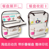 闪电客汽车座椅后背收纳袋车载儿童婴儿挂袋折叠桌多功能置物椅背储物袋